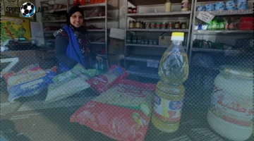 التموين تعلن أسعار السلع التموينية لشهر نوفمبر 2025 وخطة الصرف اليومية للمواطنين